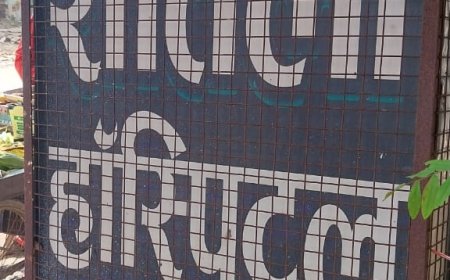 मेजा में शिकायत के बाद अस्पताल सील