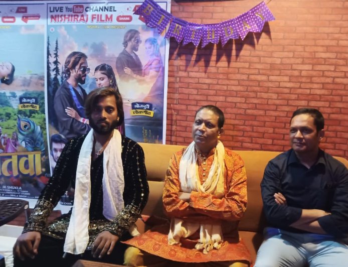 भोजपुरी गीतों से फुहड़पन हटाने के उद्देश्य से ‘मितवा’ गीत का शुभारंभ