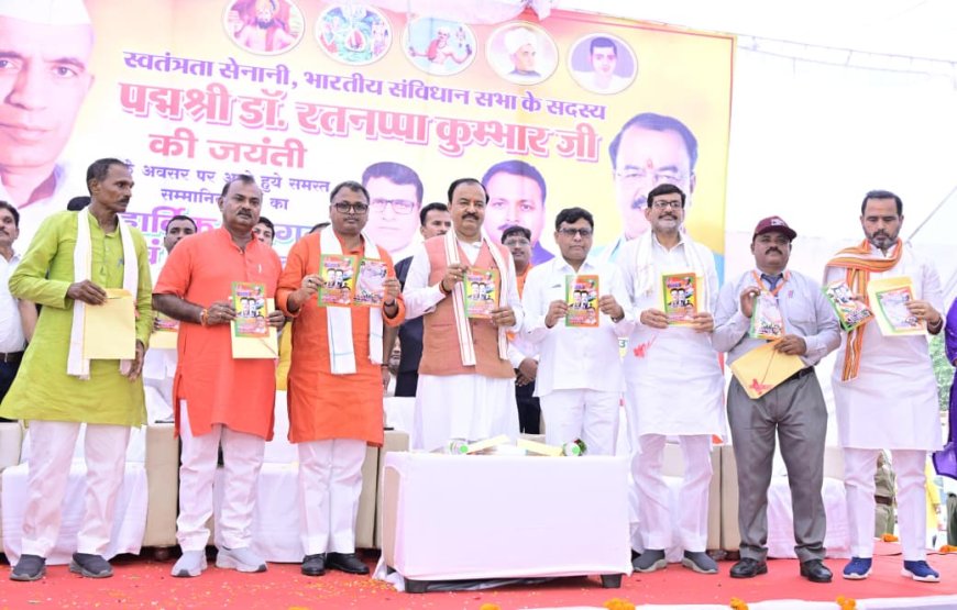 देश की आजादी के लिए बलिदान करने वाले शहीदों को  सरकार दे रही है सम्मान: केशव प्रसाद मौर्य