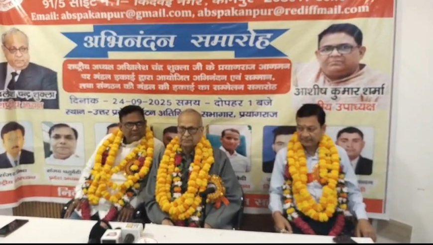 प्रयागराज में वरिष्ठ पत्रकार अखिलेश चन्द्र शुक्ल का हुआ भव्य स्वागत