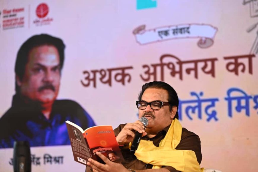 यम और नियती को पार करके मंच पे अभिनेता जाता है-अभिनेता अखिलेन्द्र मिश्रा