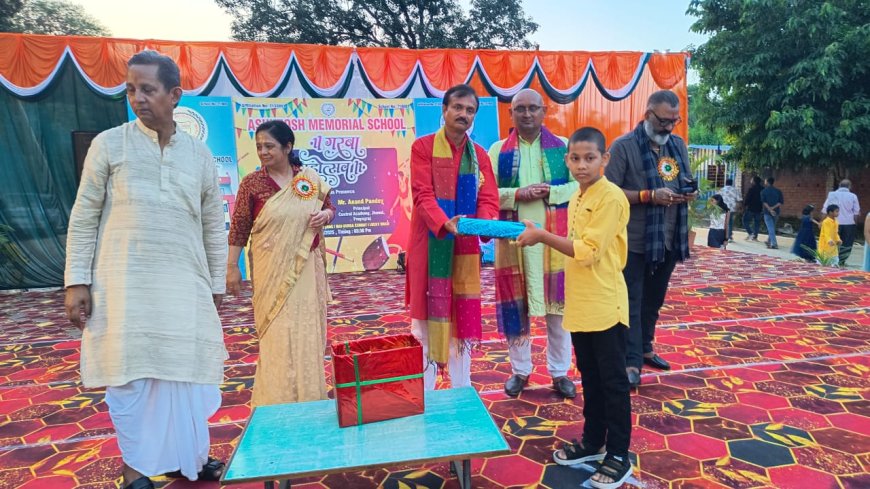 आशुतोष मेमोरियल स्कूल में हर्षोल्लास के साथ मनाया गया गरबा महोत्सव