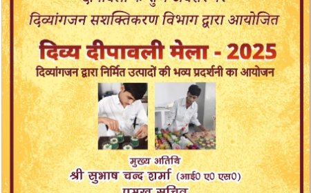 दिव्यांगजन के हुनर को मंच देगा ‘दिव्य दीपावली मेला