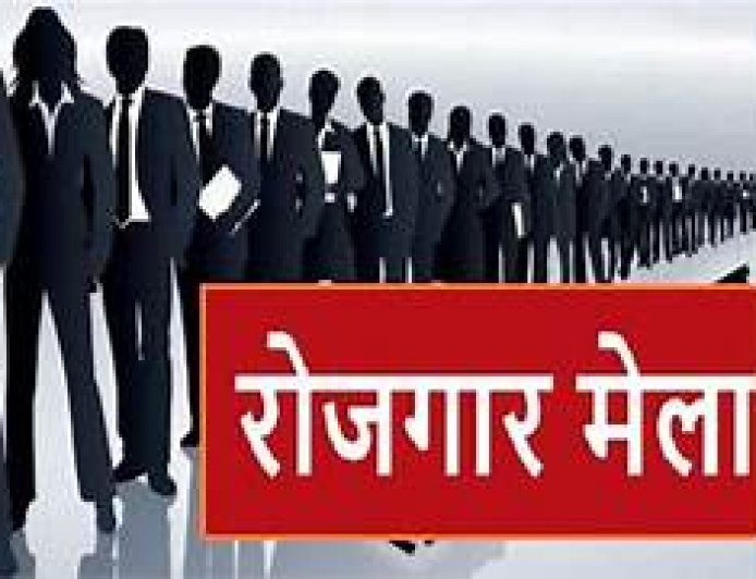 गोरखपुर में 14-15 अक्टूबर को आयोजित होगा 'रोजगार महाकुंभ'