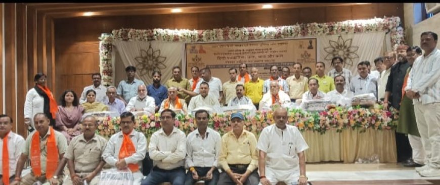 हिंदी पत्रिकारिता को सशक्त और समृद्धि बनाने पर हुआ मंथन